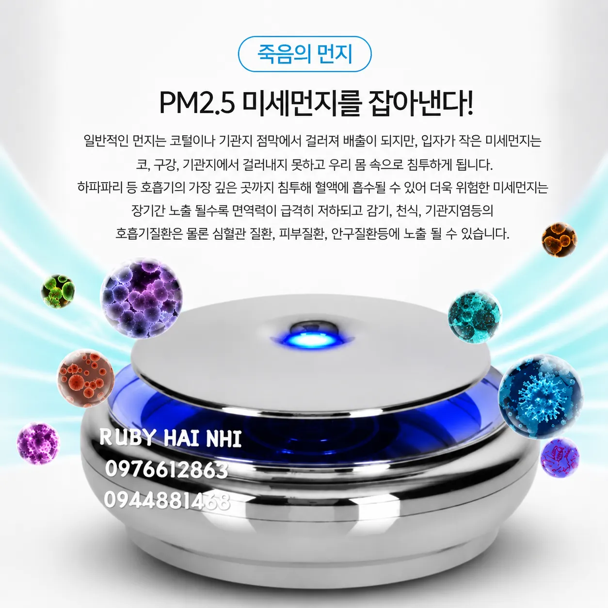 Máy lọc không khí AIRTEC UFO FREE